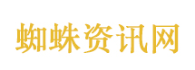 不能说的秘密