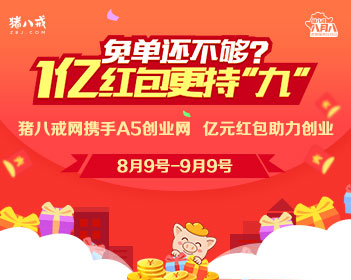 西门无恨