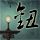 蜘蛛侠1